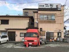 鉄板居酒屋　一歩