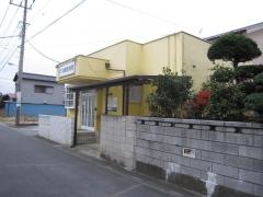 川柳整骨院