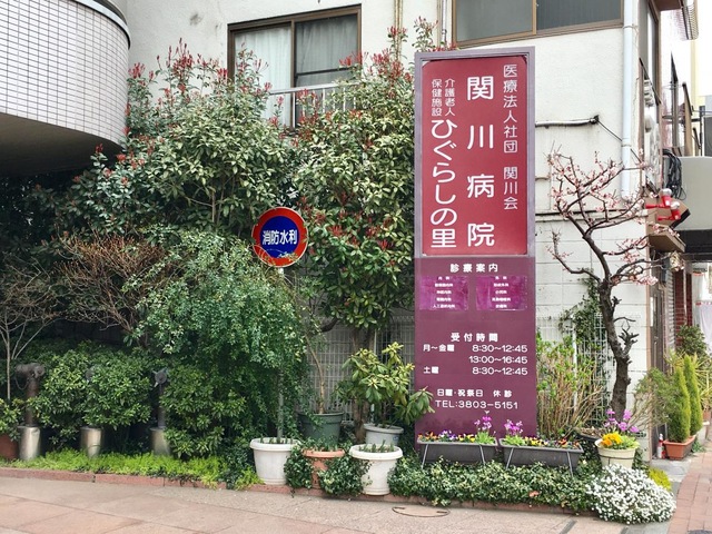 ひぐらしの里