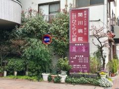 ひぐらしの里