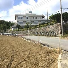 転生園