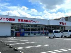 アミカ彦根店