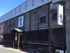 光苑