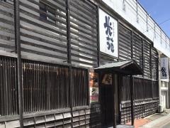 光苑
