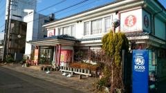 青城飯店
