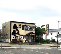 千年の宴　秋田東口駅前店