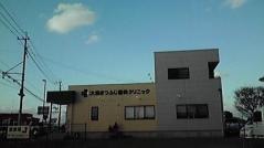 大和まつふじ歯科クリニック.