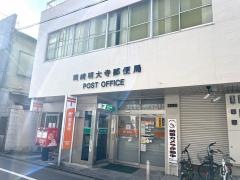 岡崎明大寺郵便局