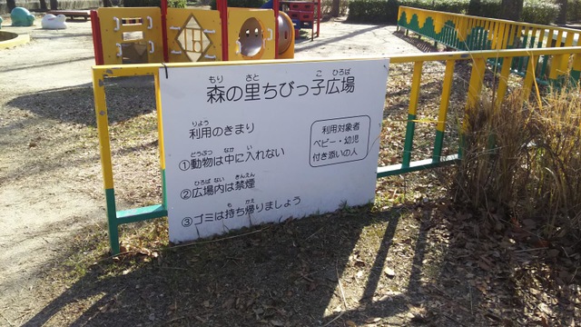 施設写真11