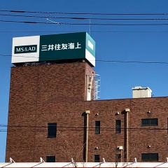 三井住友海上火災保険株式会社　静岡支店富士支社