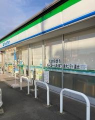 ファミリーマート　いまばり別名店