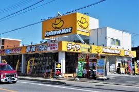 イエローハット　岡崎東大友店