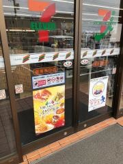 セブンイレブン　鋸南保田店