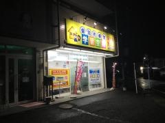 個別指導塾の学習空間　坂戸西教室