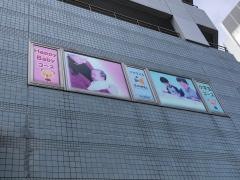 ＥＱＷＥＬチャイルドアカデミー　静岡駅前教室