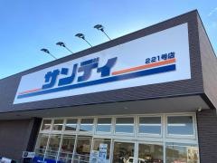 サンディ　ムコダンモール店