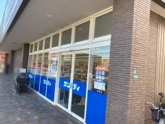 サンディ　ムコダンモール店