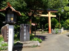 大井香取神社