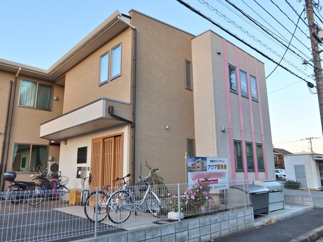 アクア陽光台グループホーム 施設外観
