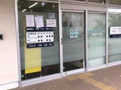 はぎわらクリニック