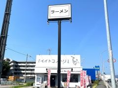 イイトコノトリ
