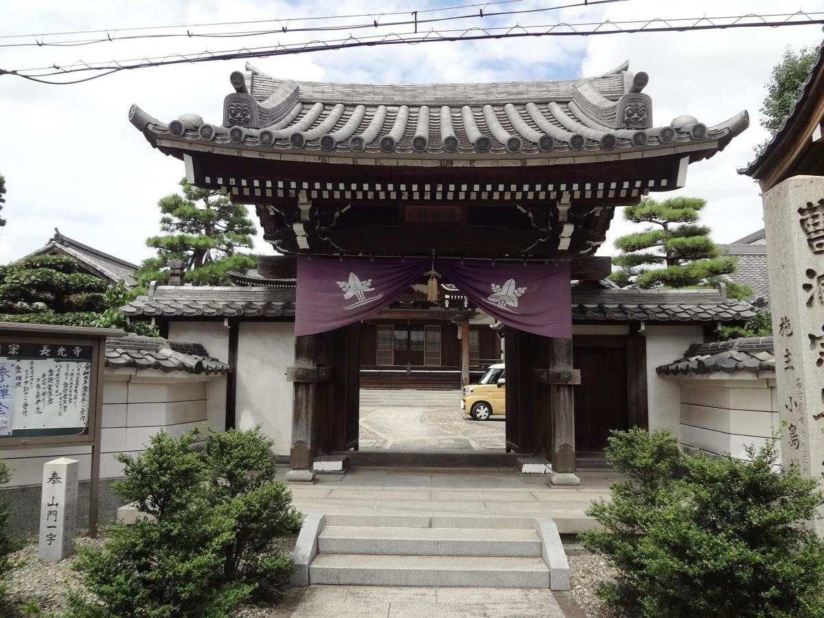 長光寺