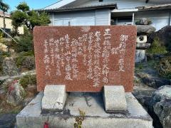 稲荷神社