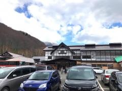 酸ヶ湯温泉