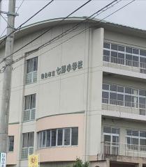 七郷小学校