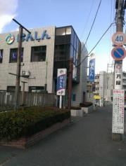 飯能信用金庫所沢東支店