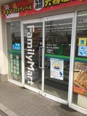 ファミリーマート　さいたま大和田店