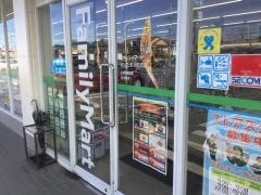 ファミリーマート　さいたま大和田店