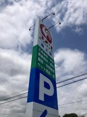 コメリハード＆グリーン　海上店