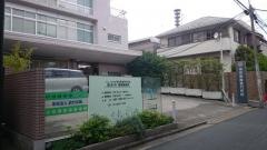 東京医療専門学校　四谷本部校舎１号館