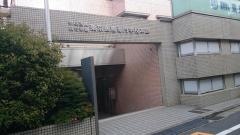 東京医療専門学校　四谷本部校舎１号館