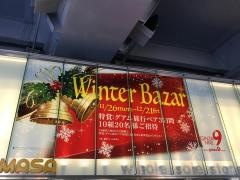 銀座ナイン3号館