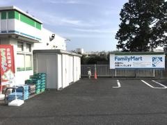 ファミリーマート　あきる野草花店