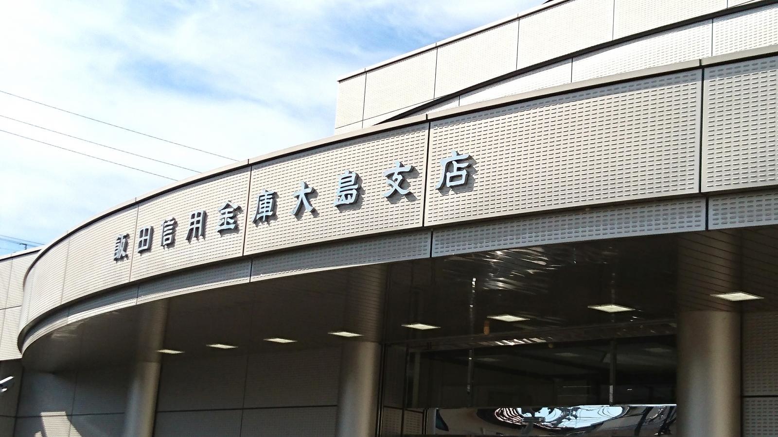 正面外観