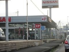 岐阜日産にっさんパーク土岐