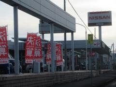 岐阜日産にっさんパーク土岐