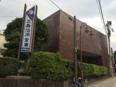 三島信用金庫伊東駅支店
