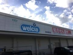 ウエルシア　島田若松店