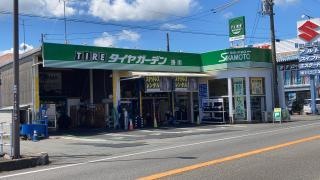 タイヤガーデン　掛川
