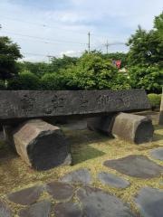 外神東公園