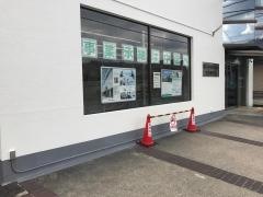 京都中央信用金庫宇治田原支店