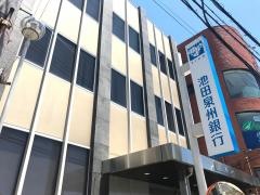 池田泉州銀行富田支店