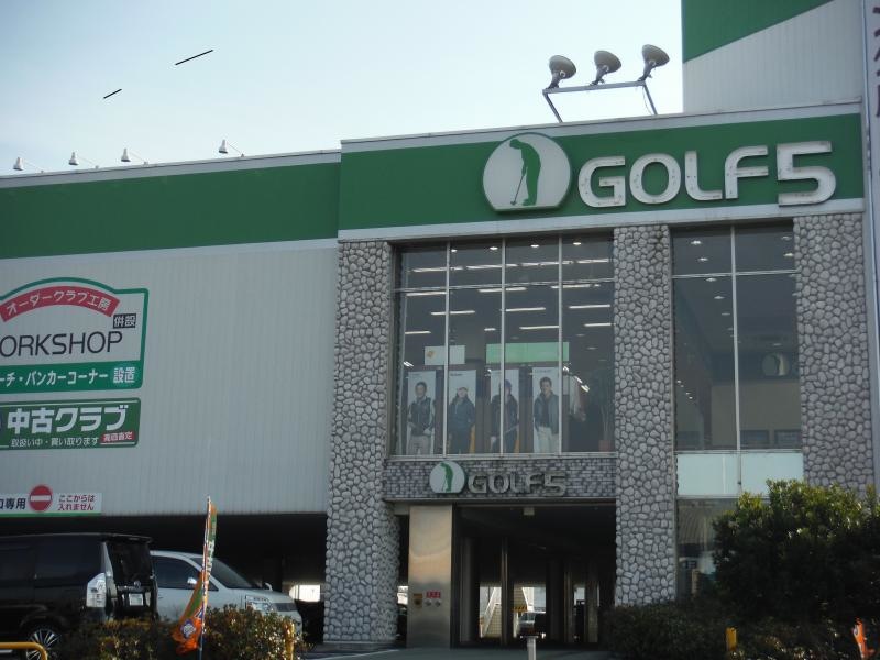 ゴルフ5奈良橿原店