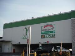 ゴルフ５　奈良橿原店
