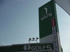 ゴルフ５　奈良橿原店