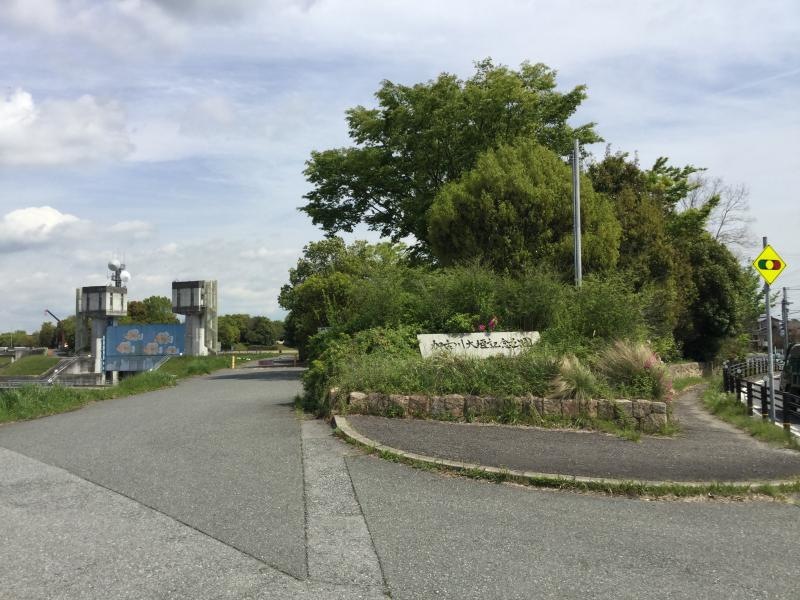 大堰記念公園。